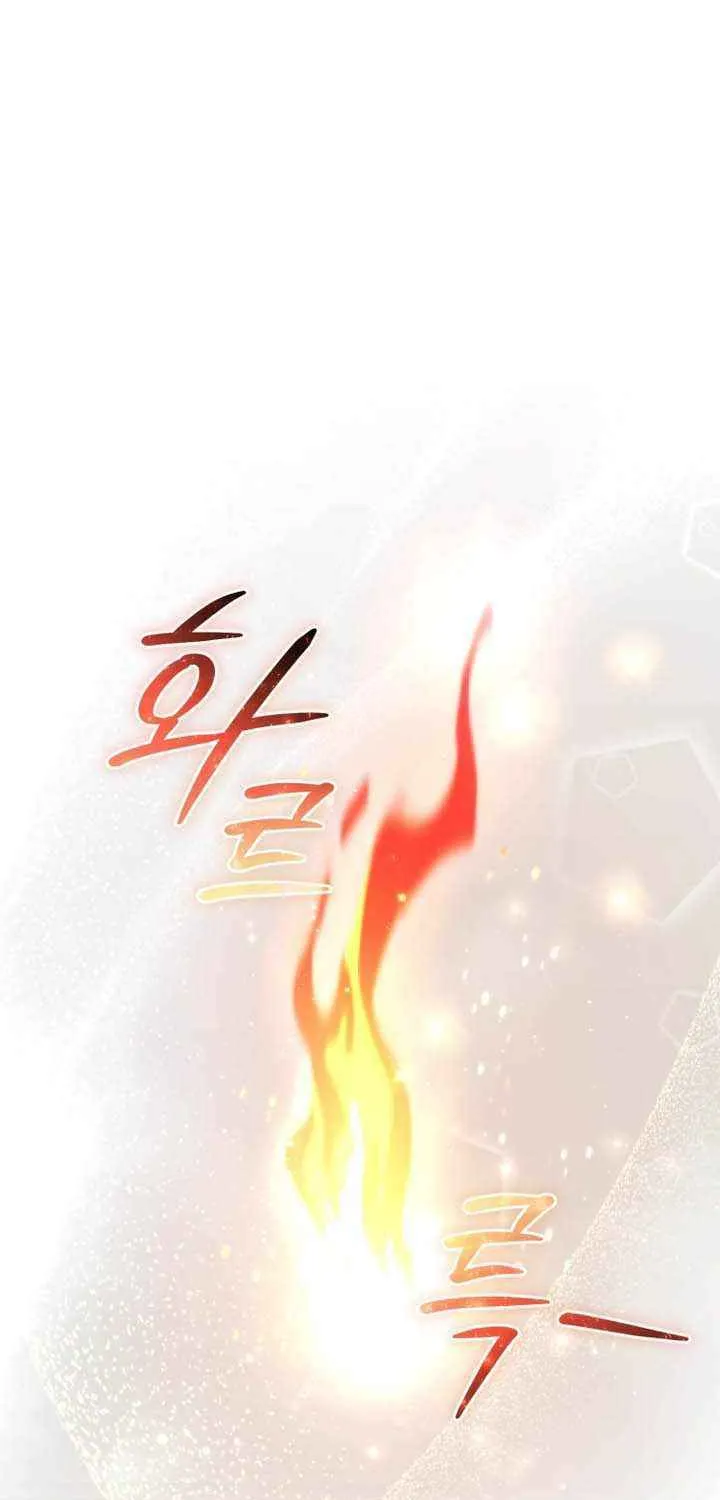 Lout Of Count's Family Chapter 152 page 47 - 