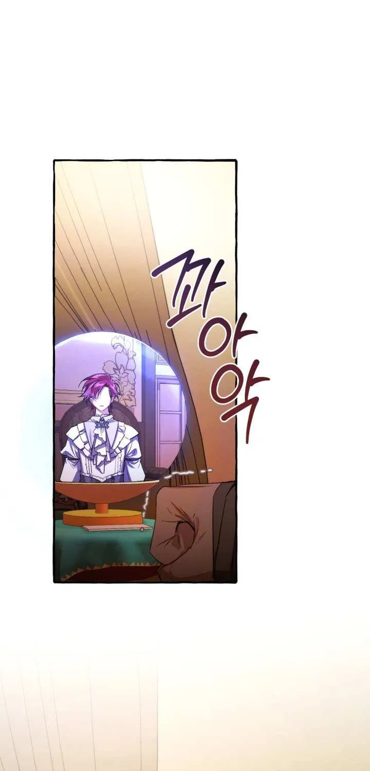 Lout Of Count's Family Chapter 154 page 11 - 