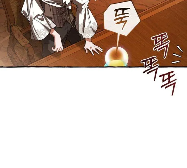 Lout Of Count's Family Chapter 154 page 29 - 