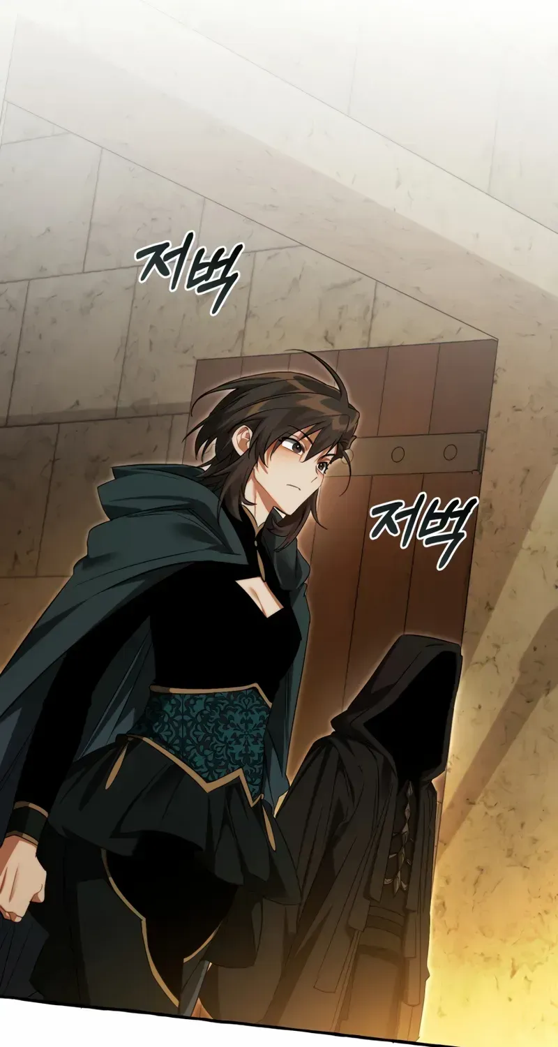 Lout Of Count's Family Chapter 155 page 20 - 