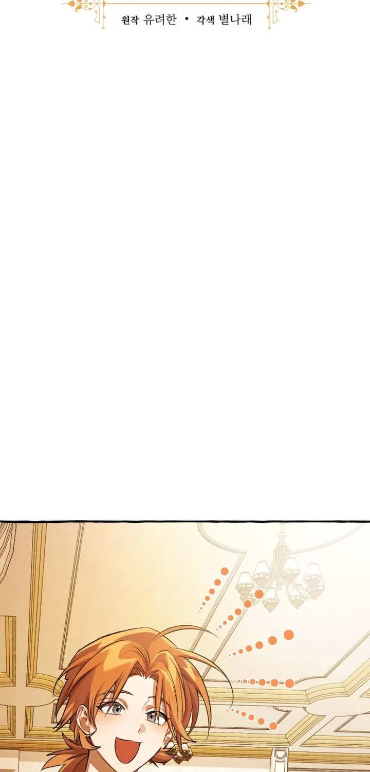 Lout Of Count's Family Chapter 157 page 18 - 