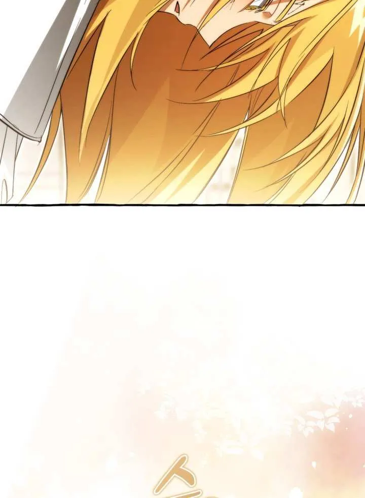 Lout Of Count's Family Chapter 157 page 29 - 