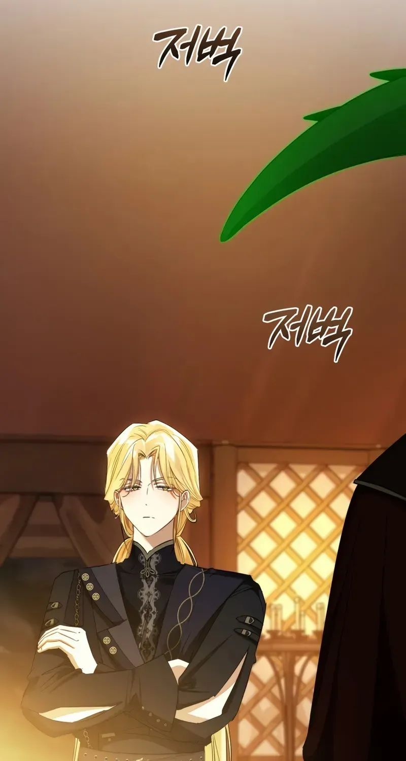 Lout Of Count's Family Chapter 158 page 59 - 