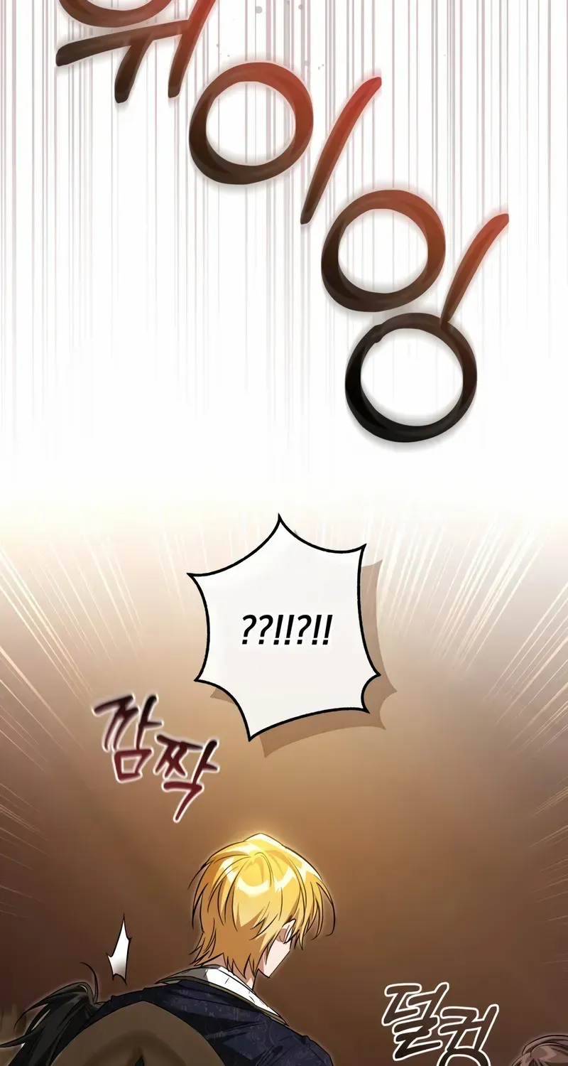 Lout Of Count's Family Chapter 158 page 79 - 