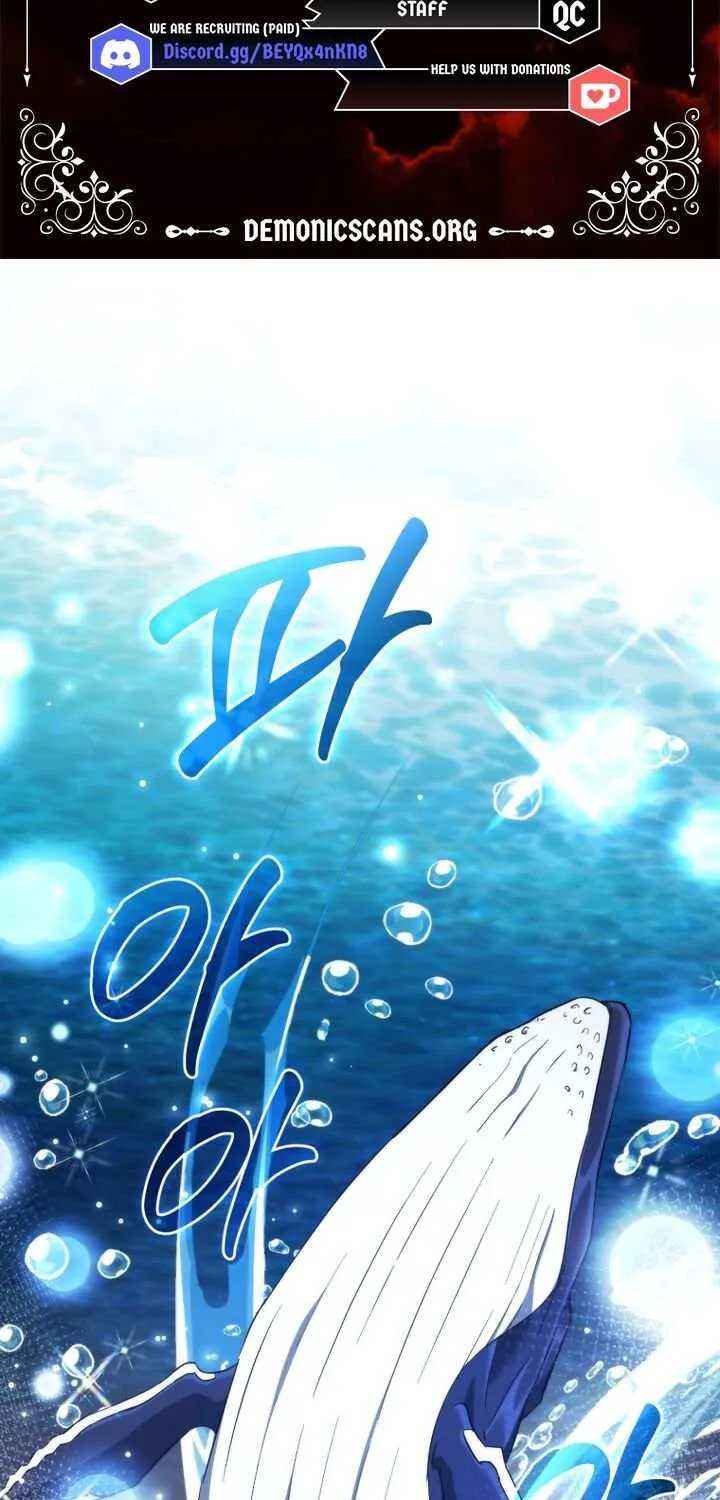 Lout Of Count's Family Chapter 159 page 6 - 