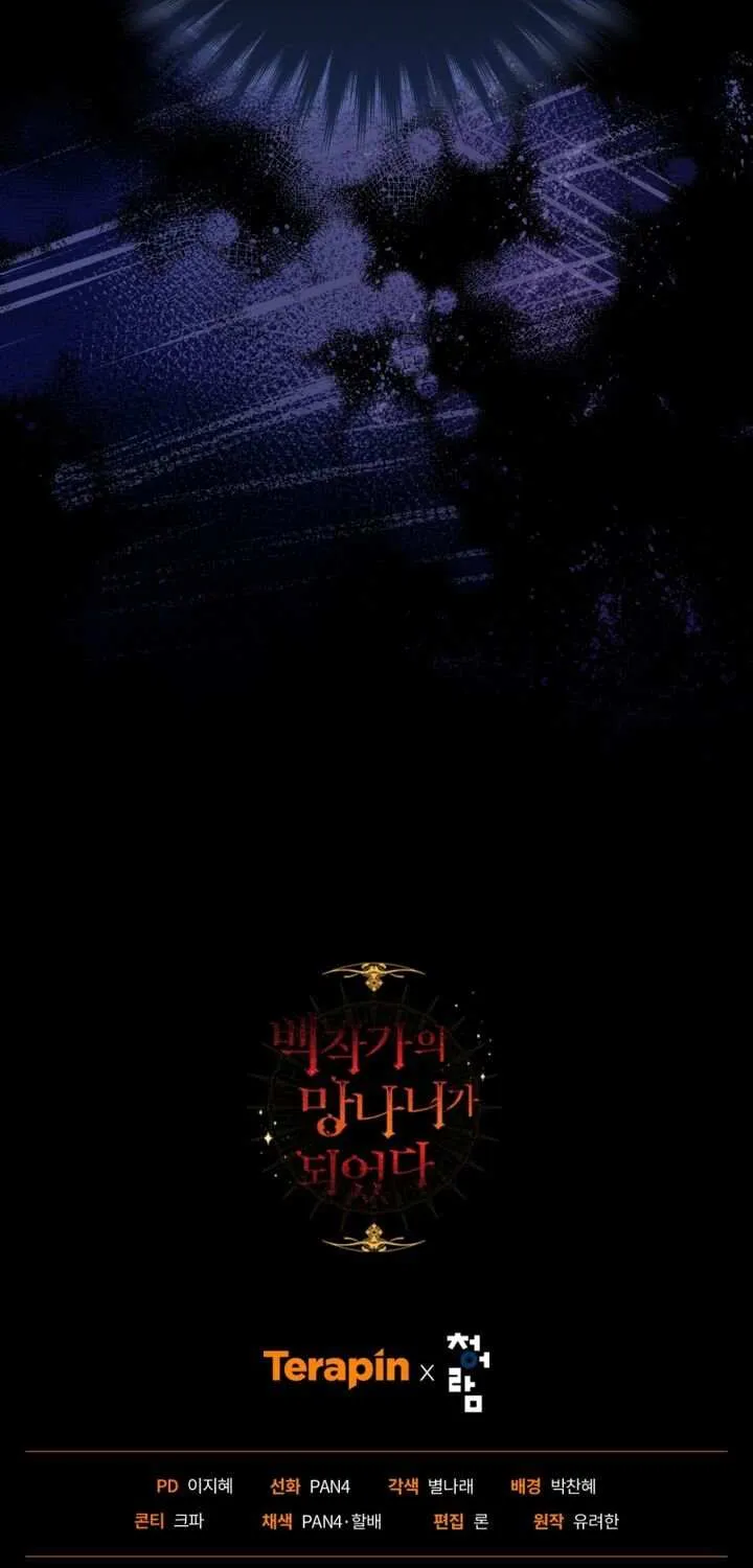 Lout Of Count's Family Chapter 159 page 68 - 
