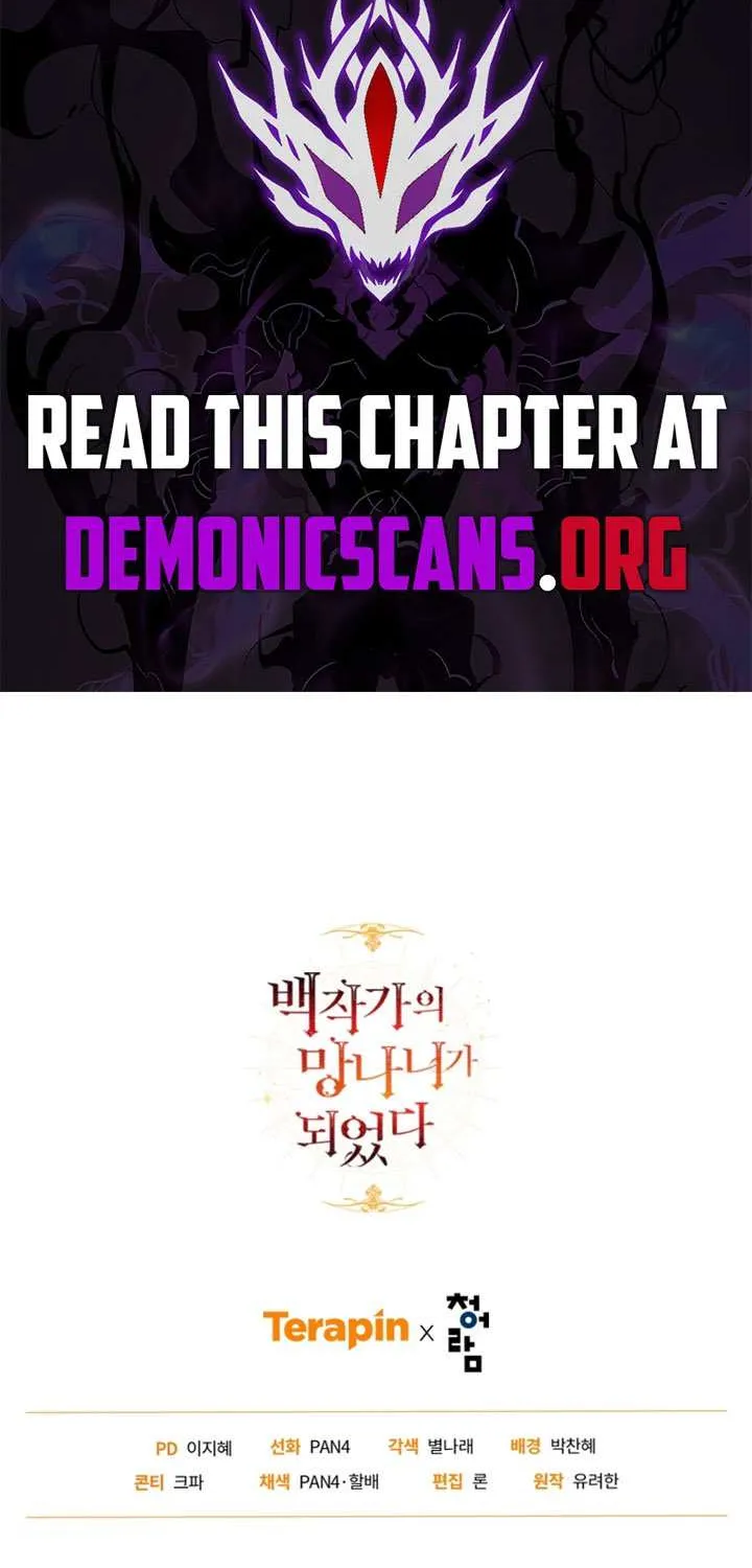 Lout Of Count's Family Chapter 160 page 75 - 