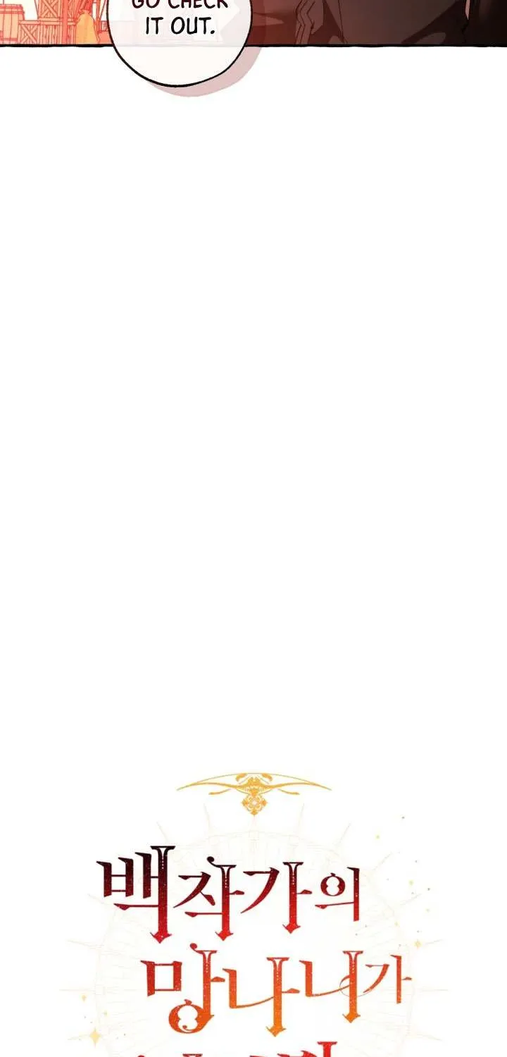 Lout Of Count's Family Chapter 161 page 11 - 