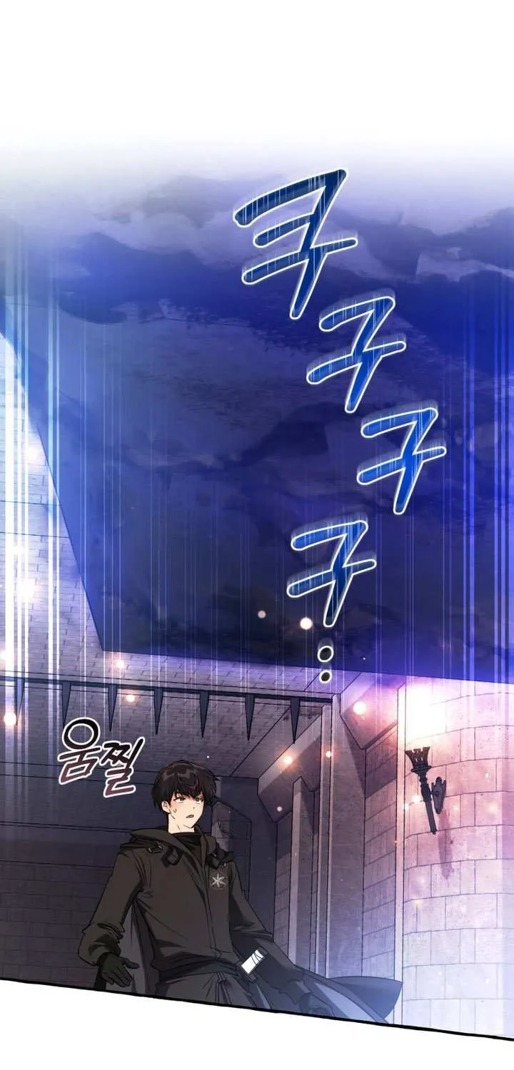 Lout Of Count's Family Chapter 161 page 57 - 