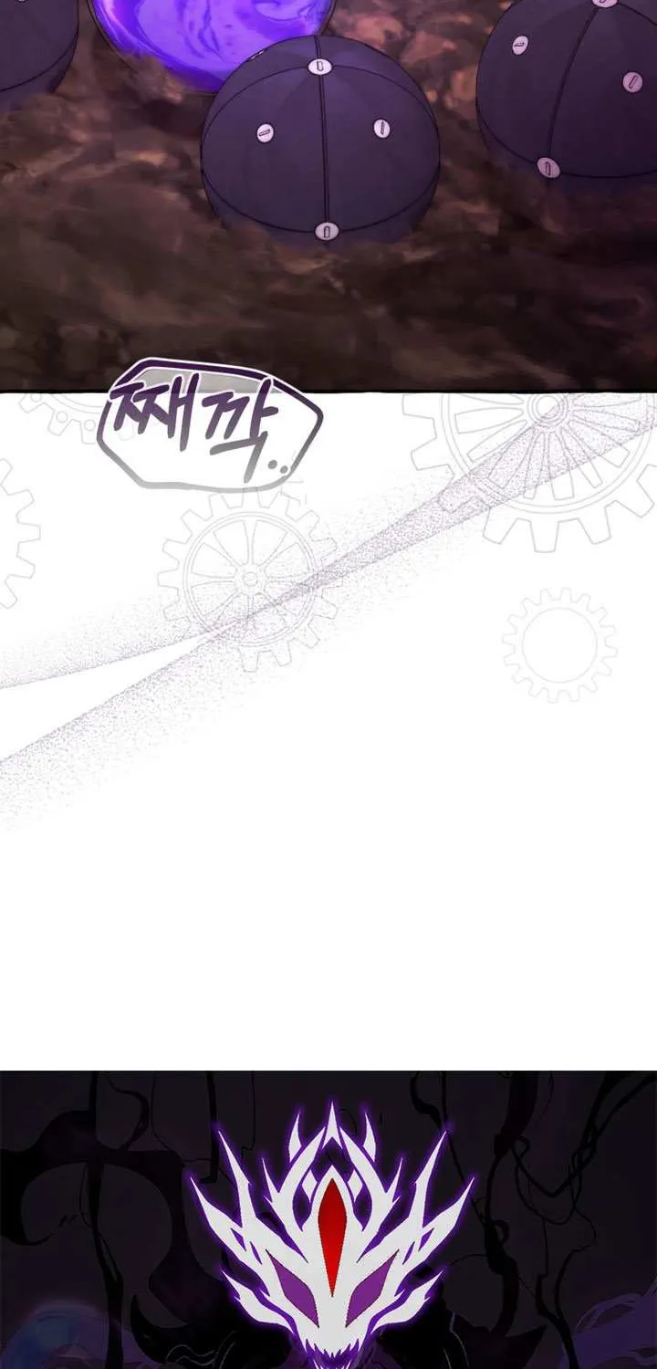 Lout Of Count's Family Chapter 161 page 69 - 