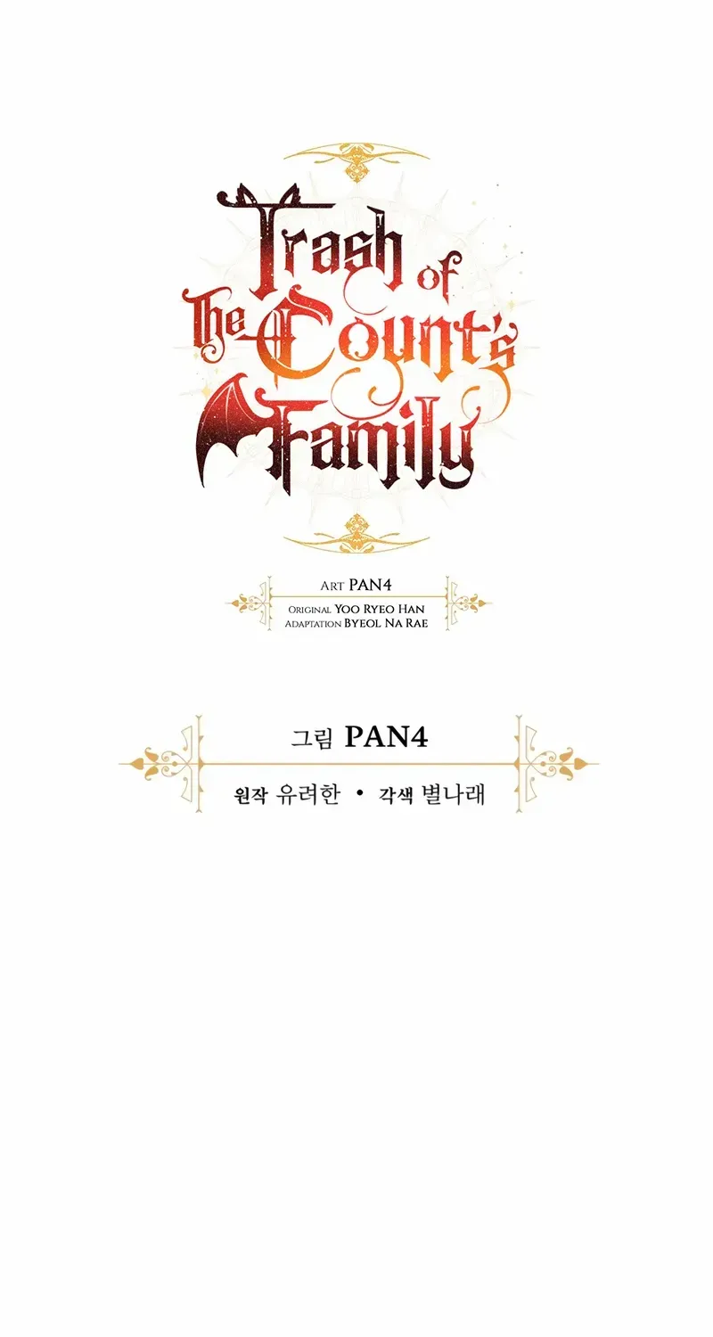 Lout Of Count's Family Chapter 162 page 22 - 