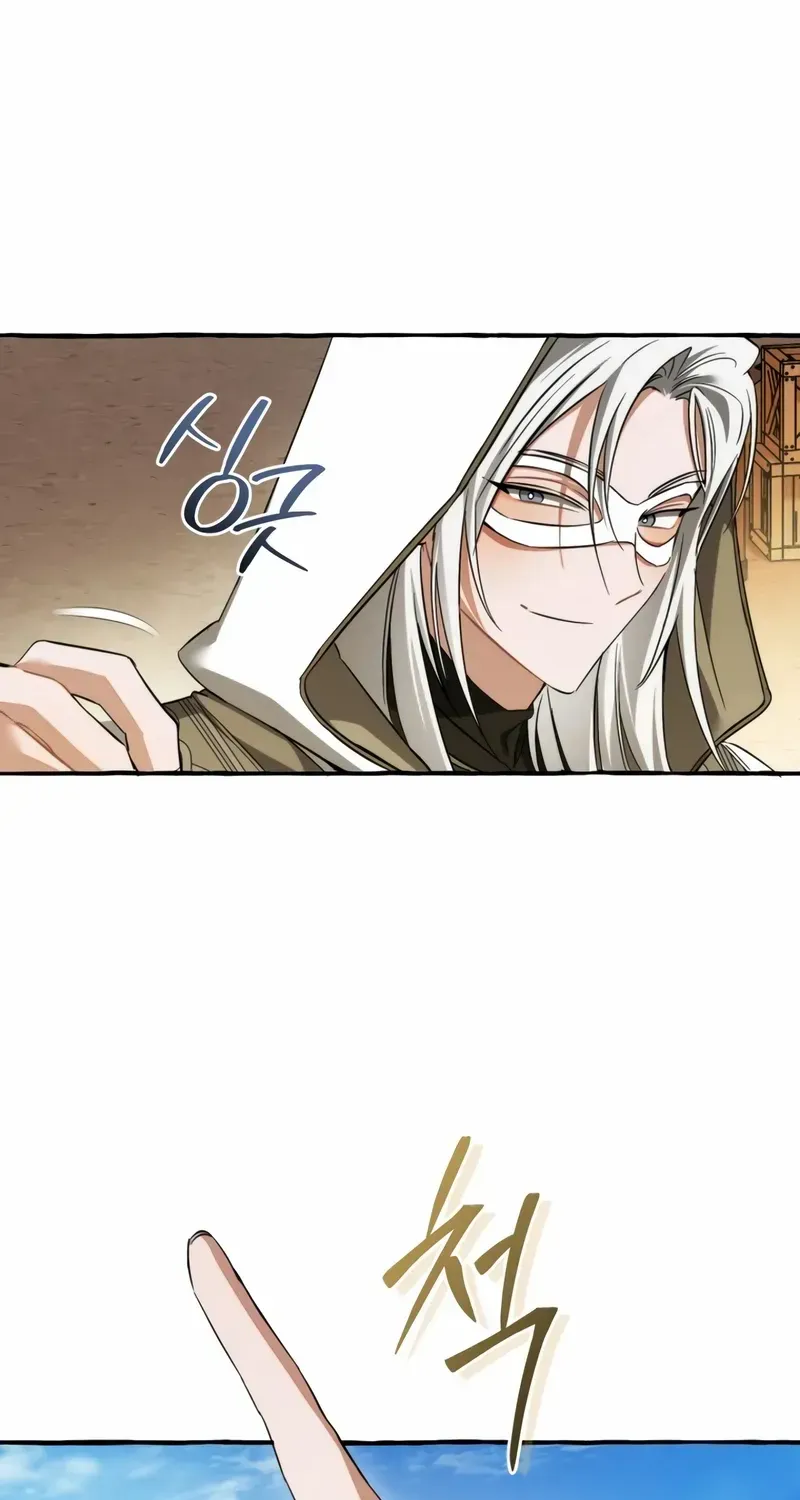 Lout Of Count's Family Chapter 163 page 29 - 
