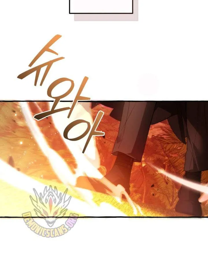 Lout Of Count's Family Chapter 164 page 75 - 
