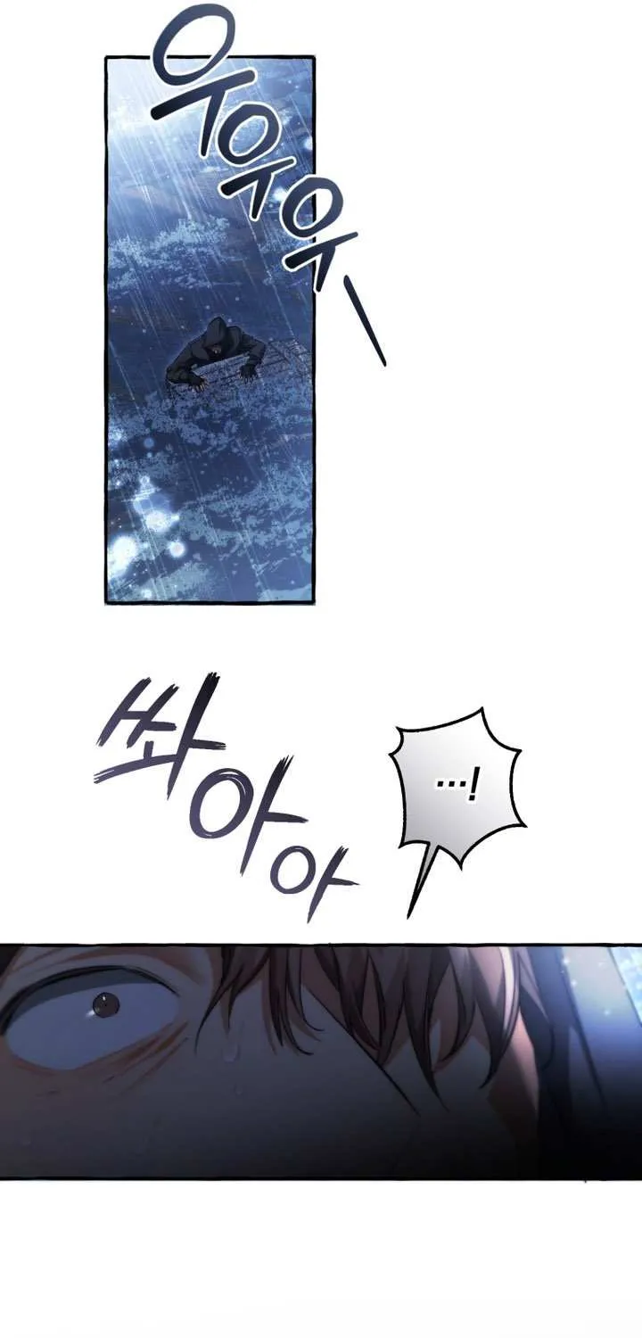 Lout Of Count's Family Chapter 166 page 28 - 
