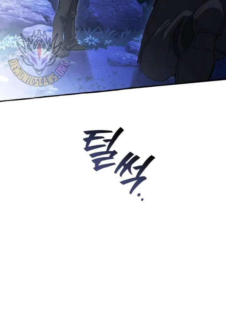 Lout Of Count's Family Chapter 166 page 41 - 