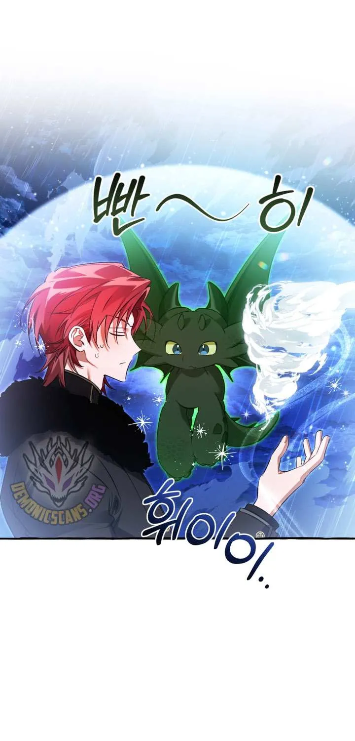Lout Of Count's Family Chapter 166 page 7 - 