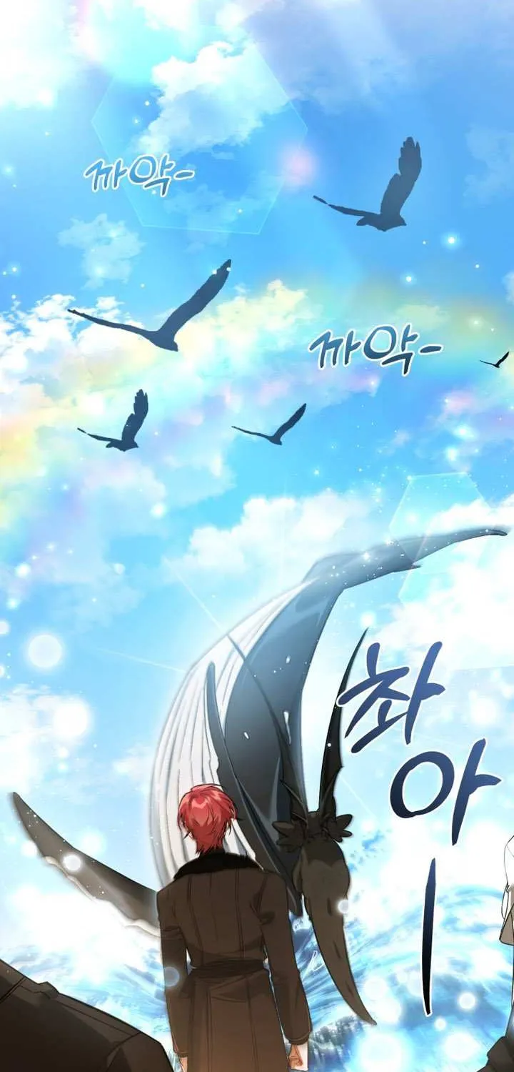 Lout Of Count's Family Chapter 167 page 41 - 