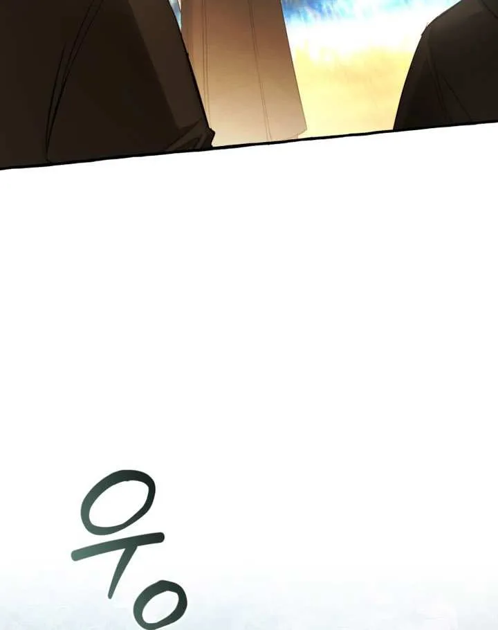 Lout Of Count's Family Chapter 167 page 42 - 