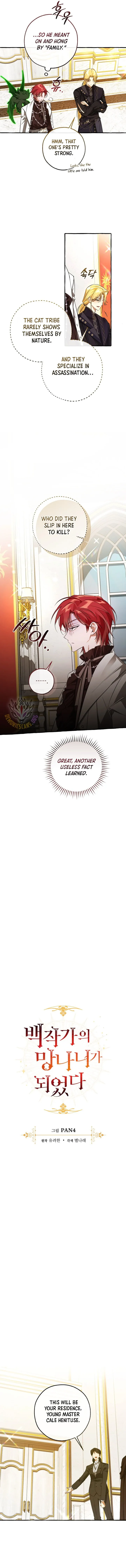 Lout Of Count's Family Chapter 170 page 3 - 