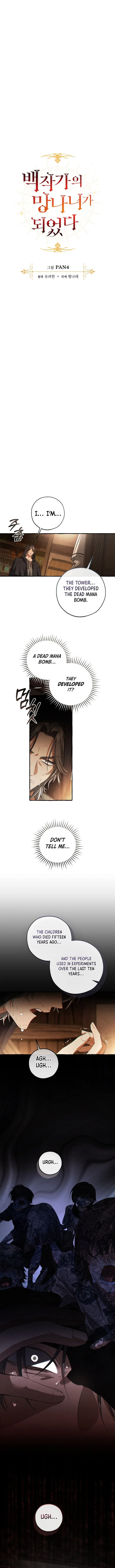 Lout Of Count's Family Chapter 171 page 4 - 