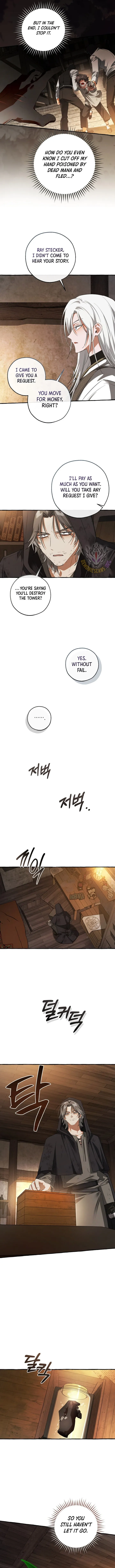 Lout Of Count's Family Chapter 171 page 7 - 