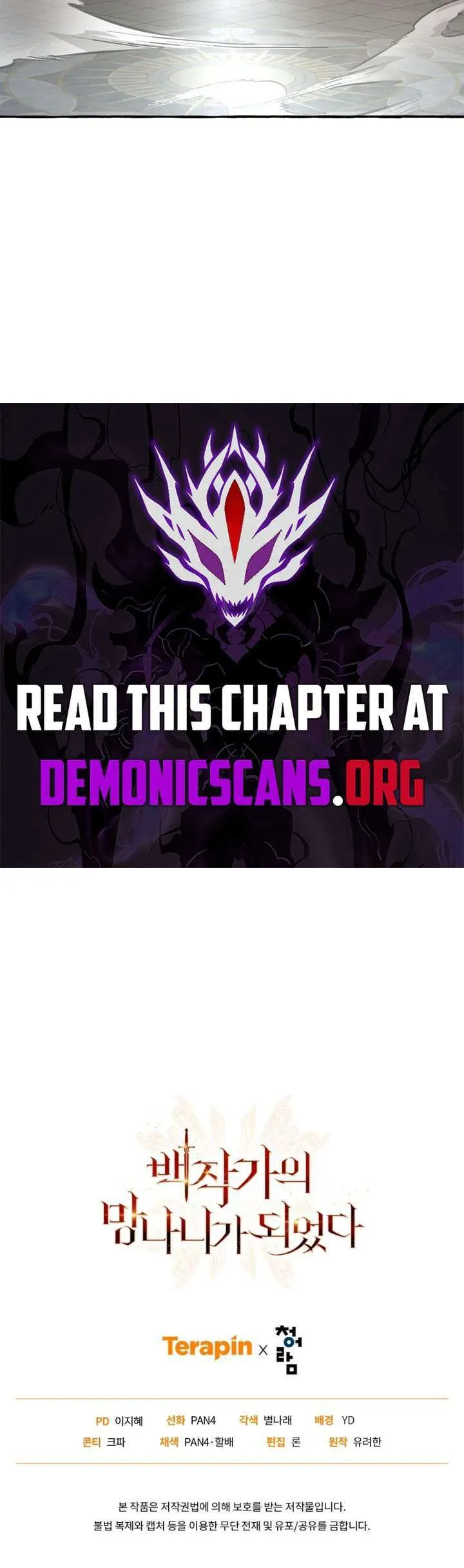 Lout Of Count's Family Chapter 173 page 12 - 
