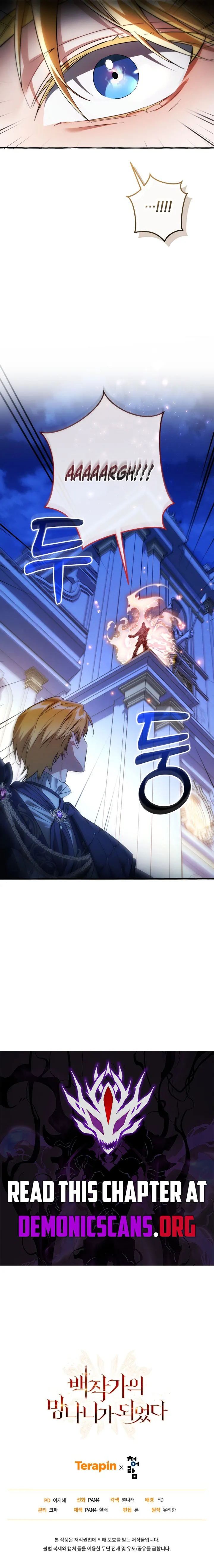 Lout Of Count's Family Chapter 175 page 12 - 