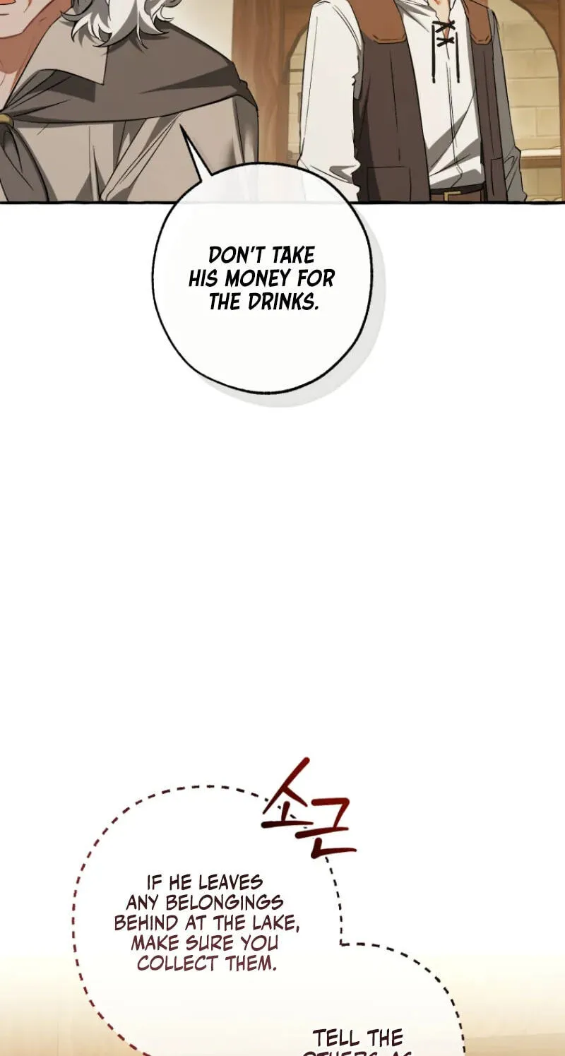 Lout Of Count's Family Chapter 182 page 17 - 