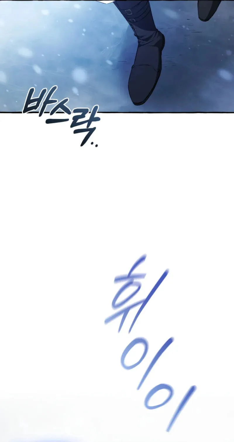 Lout Of Count's Family Chapter 182 page 56 - 