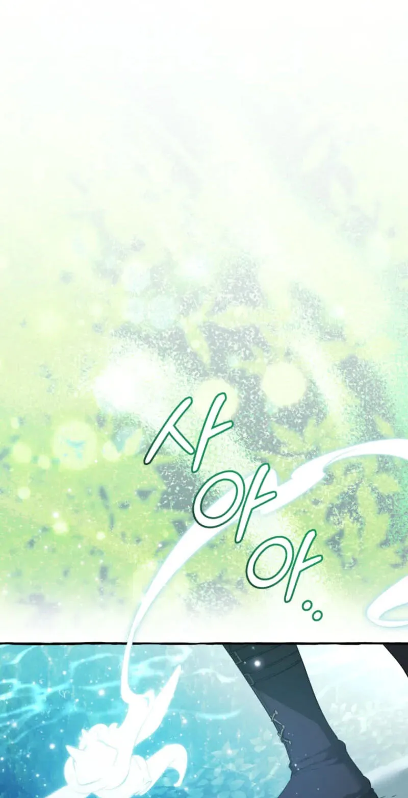 Lout Of Count's Family Chapter 183 page 20 - 