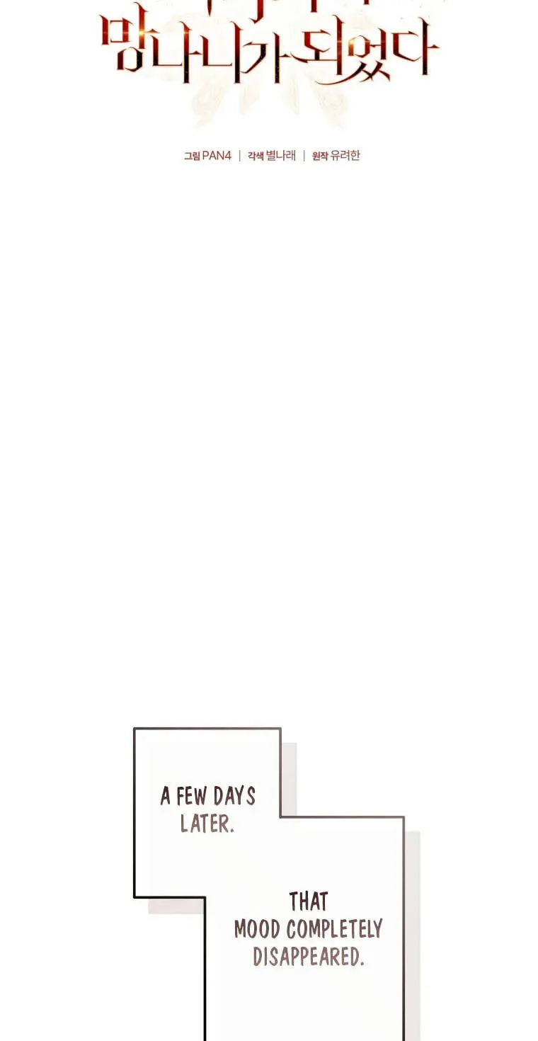 Lout Of Count's Family Chapter 184 page 54 - 