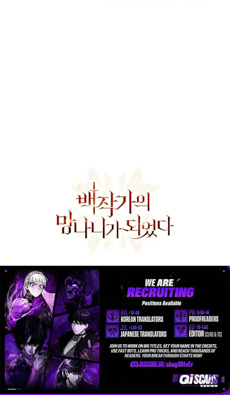 Lout Of Count's Family Chapter 184 page 75 - 