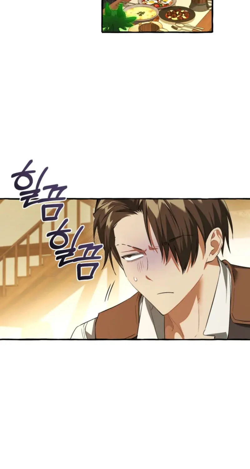 Lout Of Count's Family Chapter 185 page 17 - 