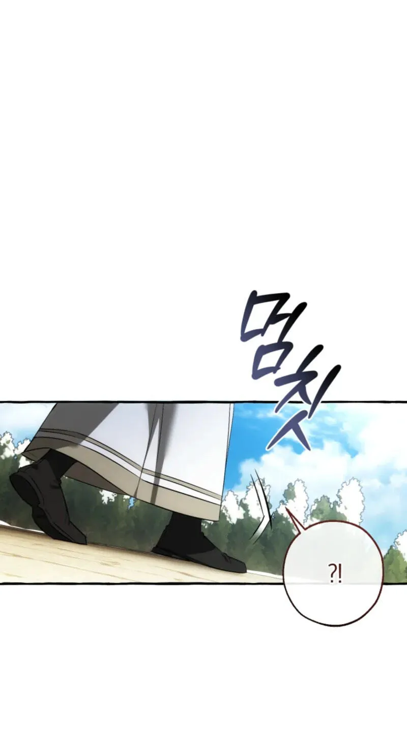 Lout Of Count's Family Chapter 185 page 87 - 