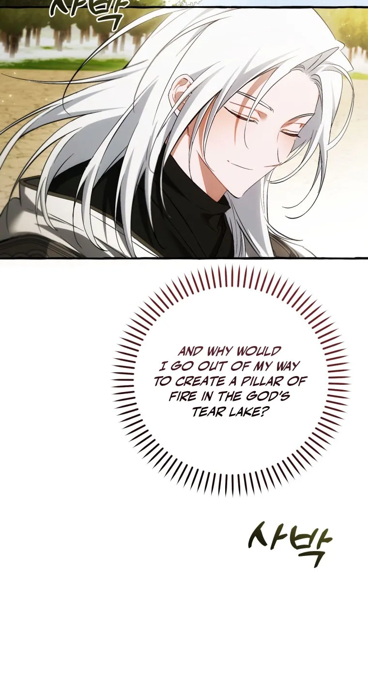 Lout Of Count's Family Chapter 186 page 14 - 