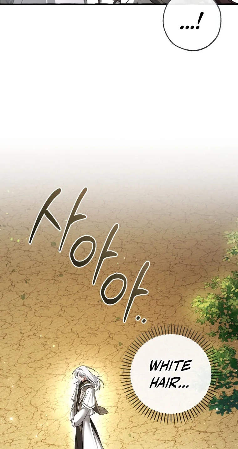 Lout Of Count's Family Chapter 186 page 16 - 