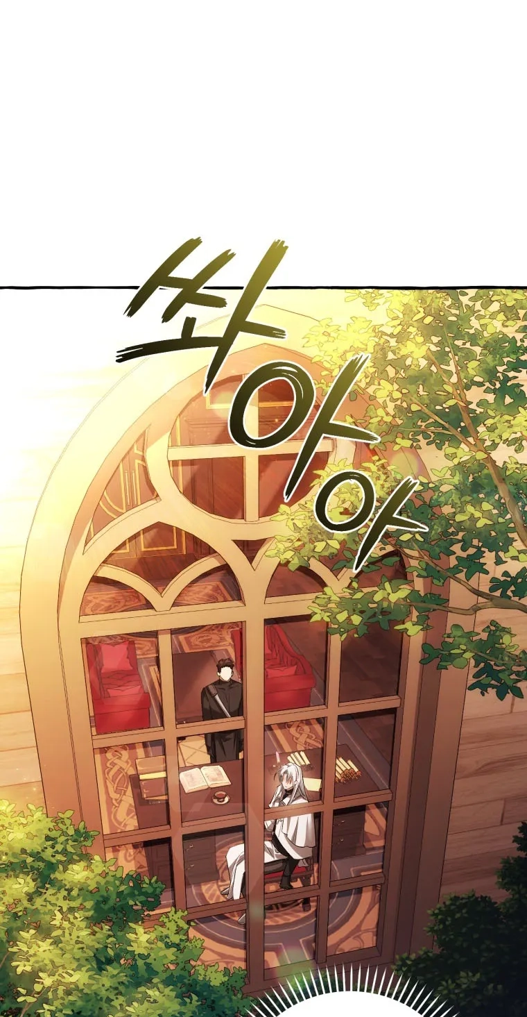 Lout Of Count's Family Chapter 186 page 62 - 