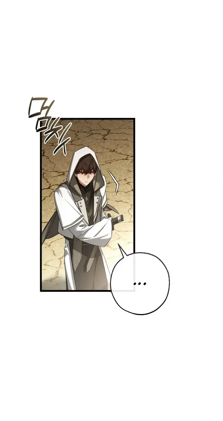 Lout Of Count's Family Chapter 186 page 10 - 