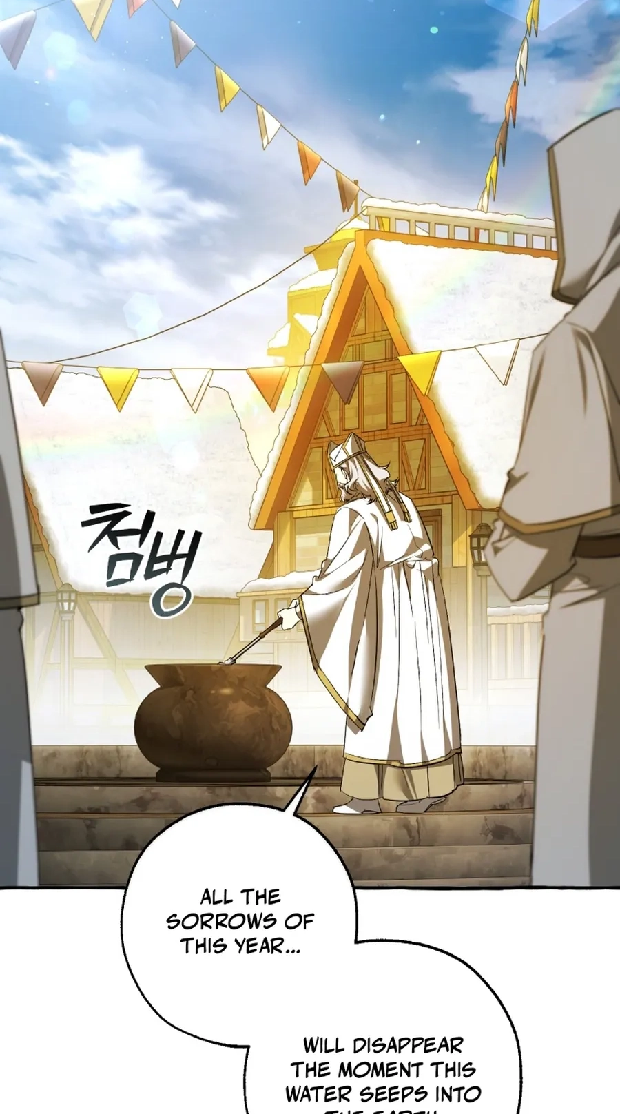 Lout Of Count's Family Chapter 187 page 2 - 