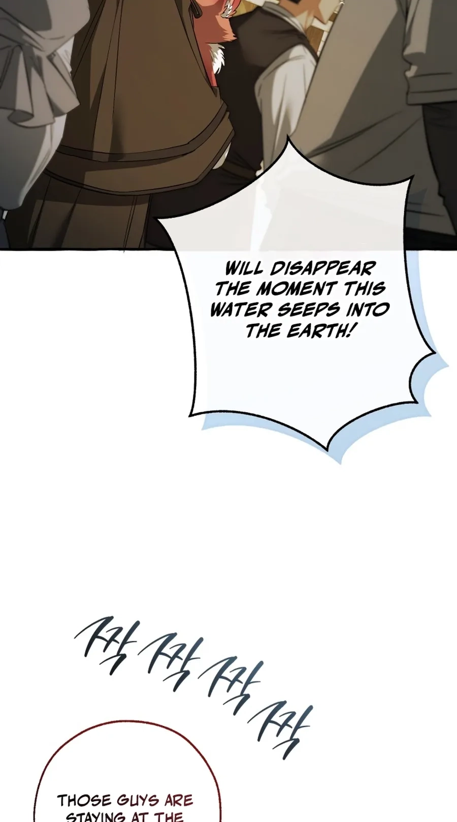 Lout Of Count's Family Chapter 187 page 5 - 