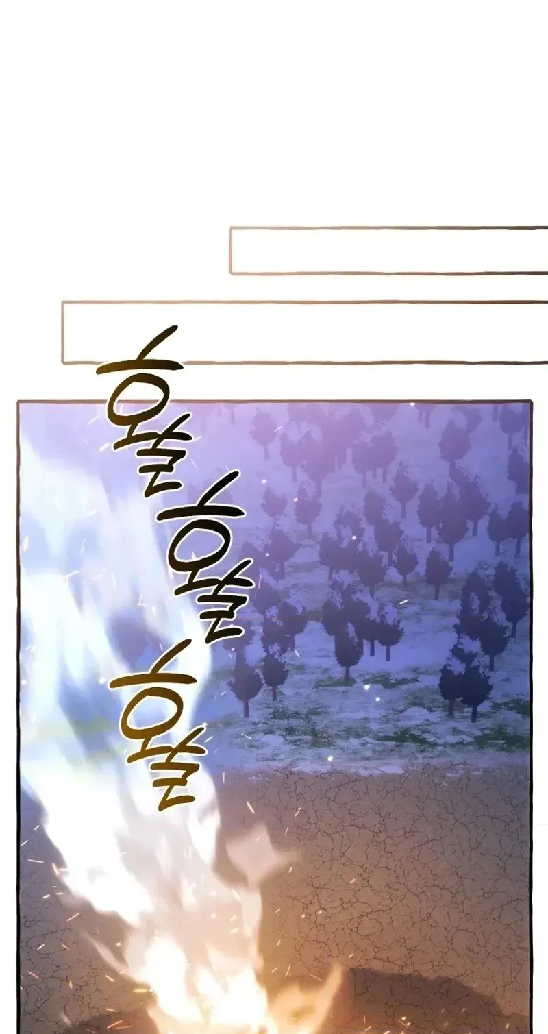 Lout Of Count's Family Chapter 188 page 70 - 
