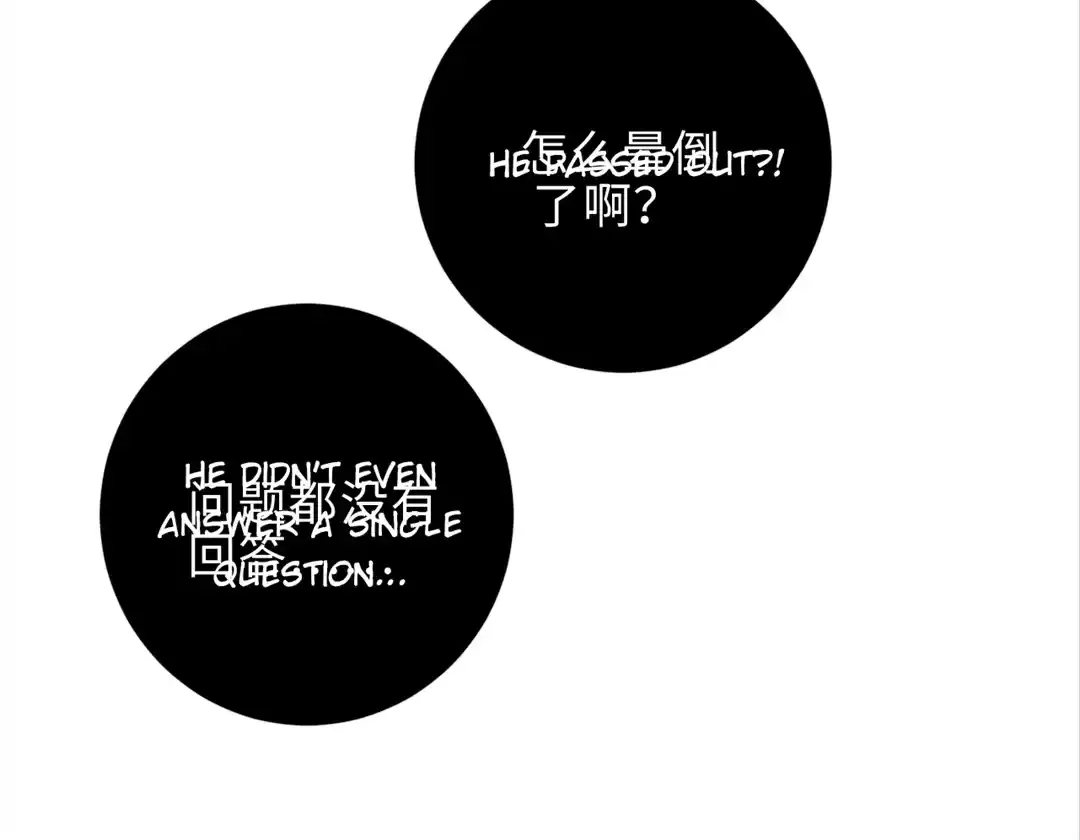 Read Love After the Break chapter 49 image 61 on Lezhin