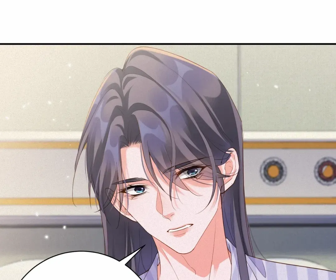 Read Love After the Break chapter 86 image 67 on Lezhin