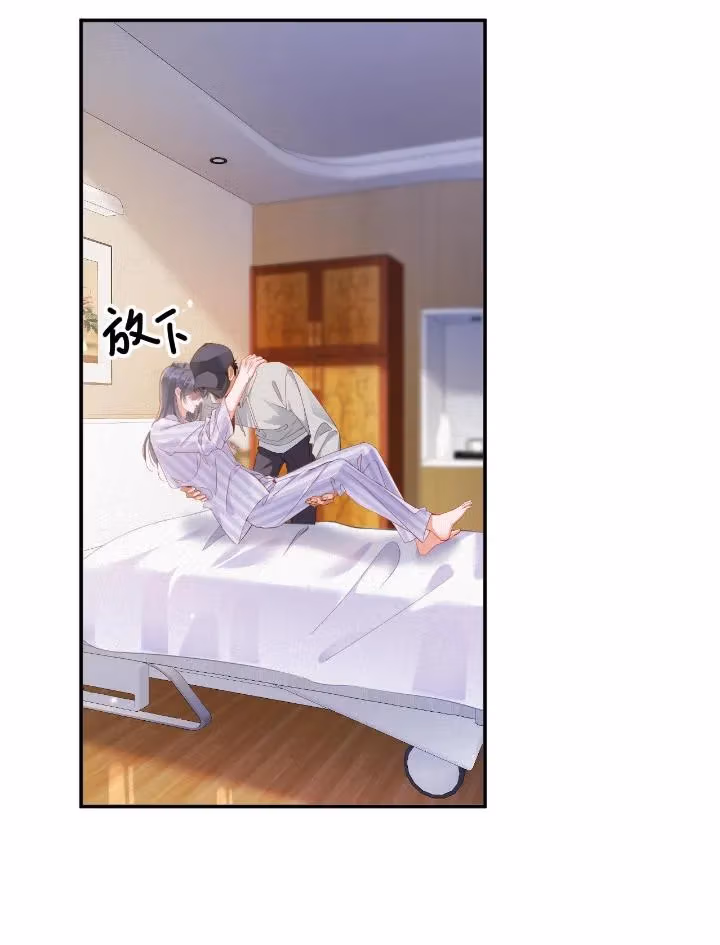 Read Love After the Break chapter 95 image 2 on Lezhin