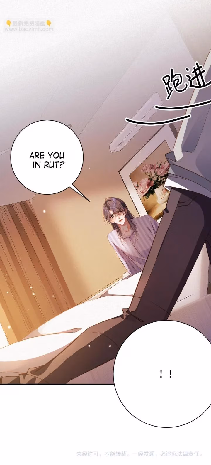 Read Love After the Break chapter 95 image 37 on Lezhin