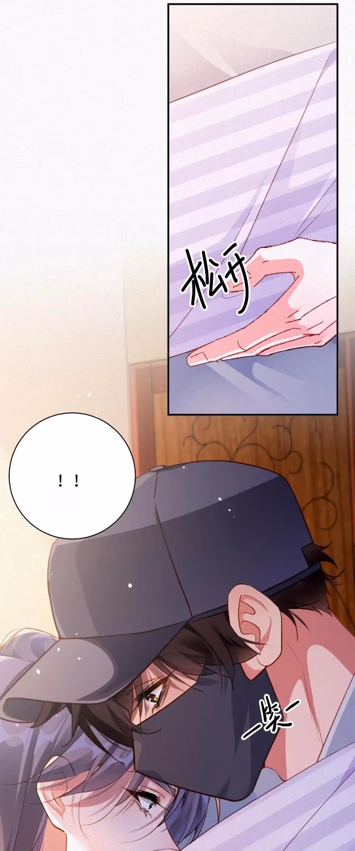 Read Love After the Break chapter 95 image 7 on Lezhin