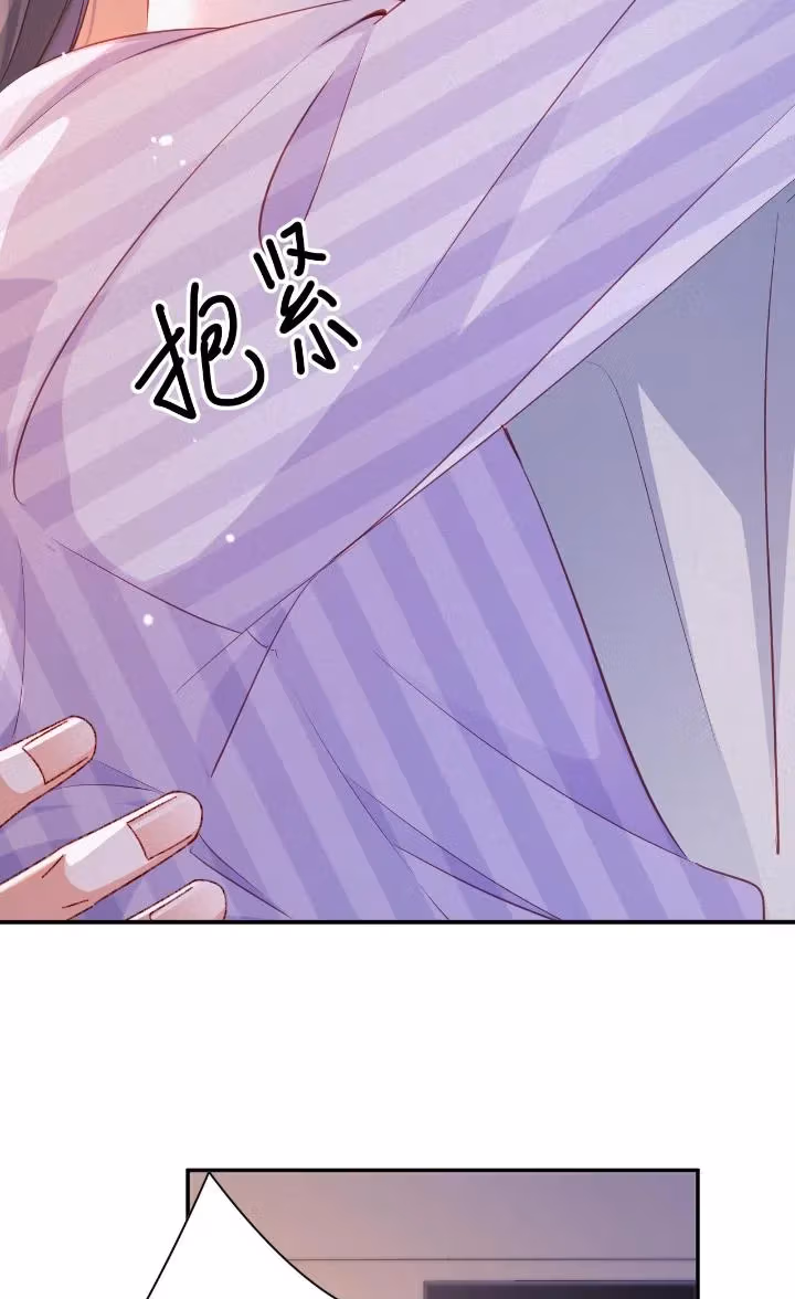 Read Love After the Break chapter 95 image 8 on Lezhin