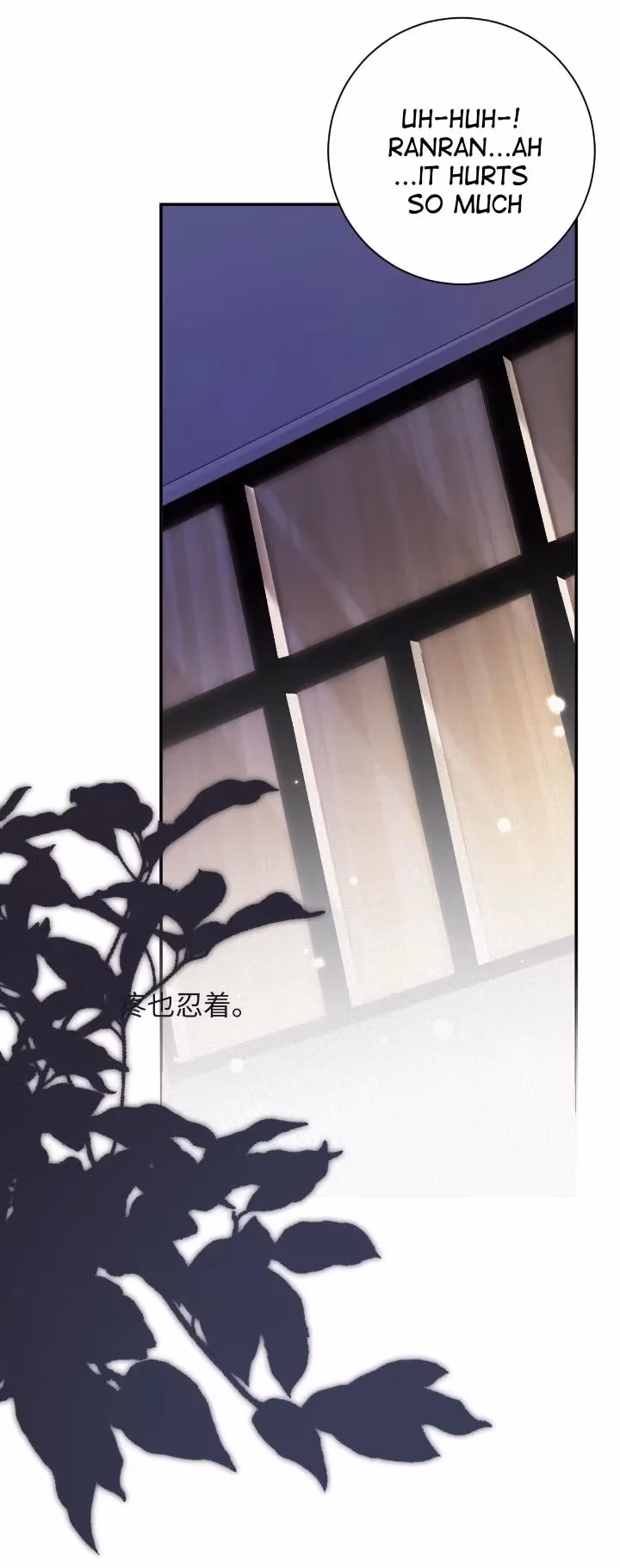 Read Love After the Break chapter 97 image 19 on Lezhin
