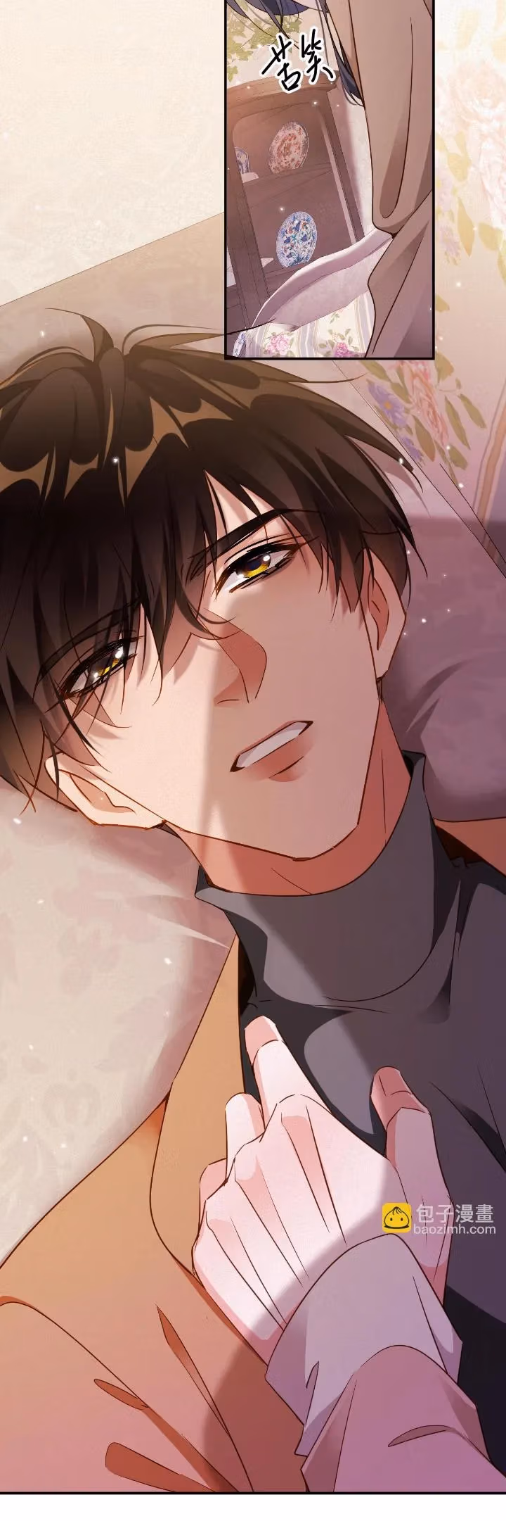 Read Love After the Break chapter 98 image 22 on Lezhin