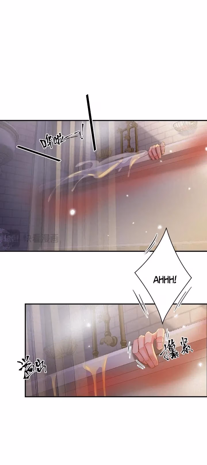 Read Love After the Break chapter 99 image 27 on Lezhin